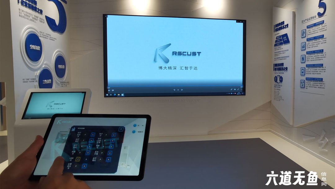 博物馆中控系统-RSCUST中控主机支持项目定制 博物馆中控系统-RSCUST中控主机支持项目定制