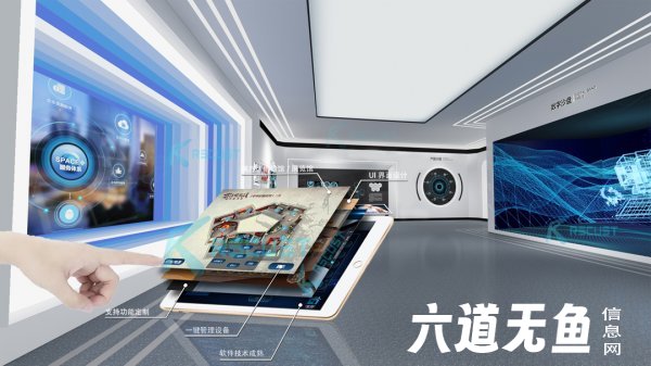 博物馆中控系统-RSCUST中控主机支持项目定制 博物馆中控系统-RSCUST中控主机支持项目定制