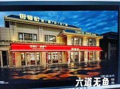 <font color='÷ӿ'>÷ӿ︣ͷݱںϲ˴</font>