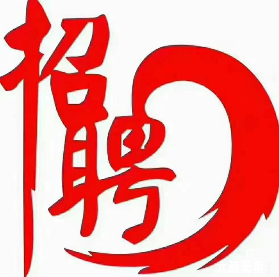 工作不用去远方 耘垦就是好地方 工作不用去远方 耘垦就是好地方