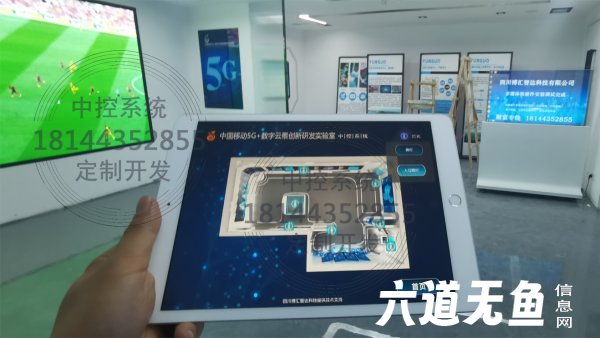 触摸屏中控系统展厅多媒体软件定制 触摸屏中控系统展厅多媒体软件定制