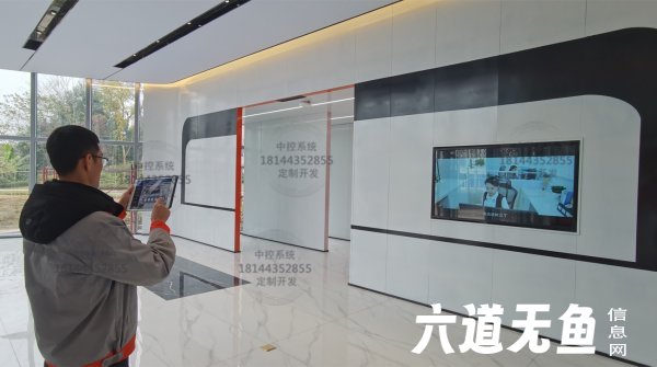 触摸屏中控系统展厅多媒体软件定制 触摸屏中控系统展厅多媒体软件定制