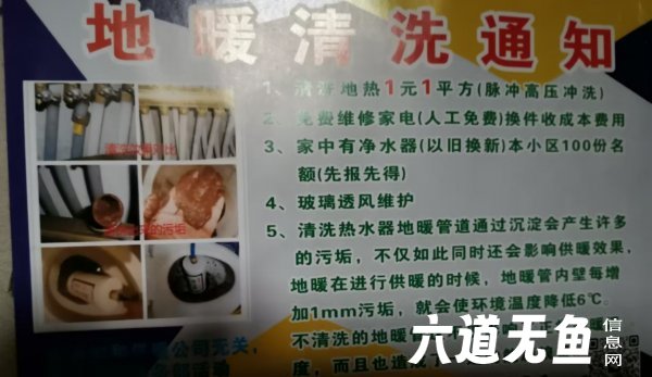 清洗地热一元一平换分水器, 清洗地热一元一平换分水器,