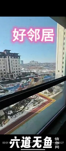 好邻居.仁苑三室两厅两卫108平毛坯房低价出售 好邻居.仁苑三室两厅两卫108平毛坯房低价出售