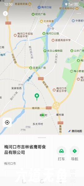 库房出租 库房出租