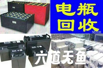 长春电瓶机房UPS电池eps干电池叉车电瓶新洁静回收公司 长春电瓶机房UPS电池eps干电池叉车电瓶新洁静回收公司